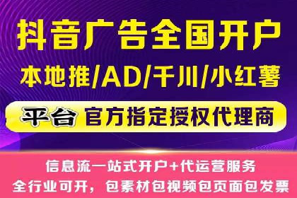 移动支付推广开户费用案例分享