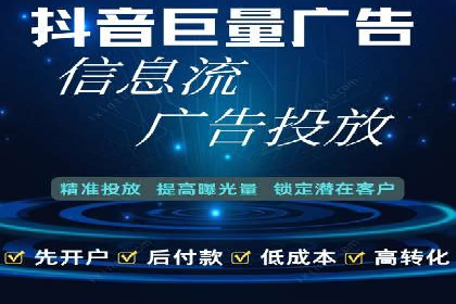 信息流广告行业案例：腾讯新闻广告创新