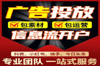 竞价托管SEM案例分析：提升广告效果